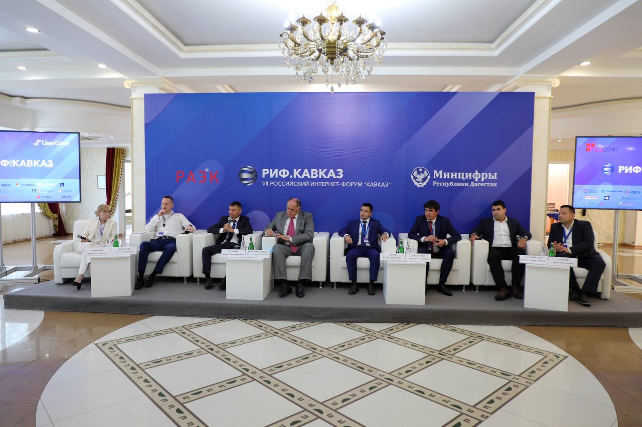 VII Российский интернет-форум «Кавказ» проходит в Дагестане